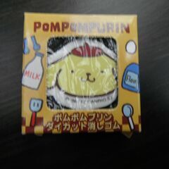 【未使用】サンリオ　ポムポムプリン　ダイカット　消しゴム