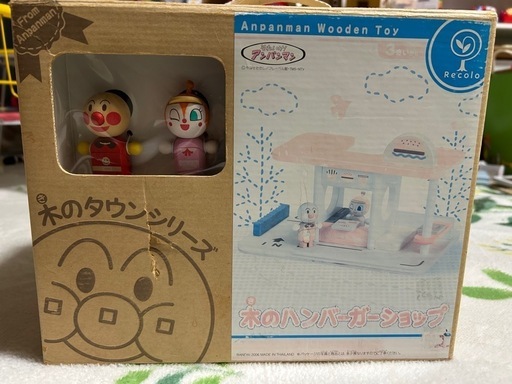 【廃盤:未使用】アンパンマン木のハンバーガーショップ