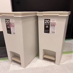ゴミ箱 20L x2