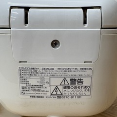 マイコン炊飯ジャー〈炊きたて〉JAJ-A552の画像