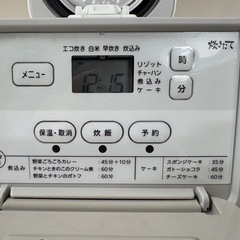 マイコン炊飯ジャー〈炊きたて〉JAJ-A552の画像
