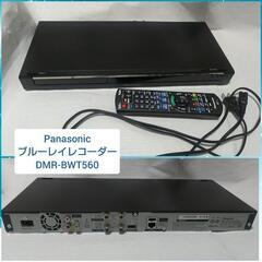 ◆取引終了◆Panasonicブルーレイレコーダー◇DIGA◇D...