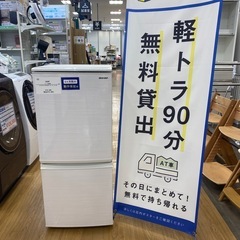 【家電6ヶ月保証付き】SHARP 2020年製 2ドア冷蔵庫入荷しました！