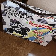新品 未使用 子供 電動バイク