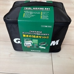 スノーボード　ワックスセットの画像