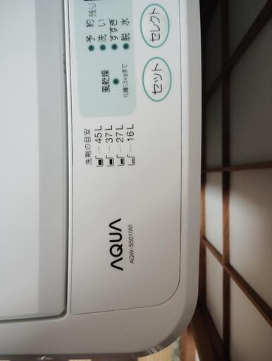 洗濯機　AQUA　5kg洗い