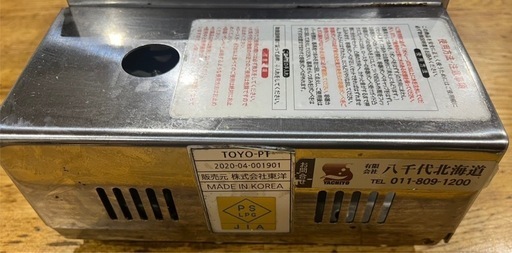 セラローラースタープレミアム