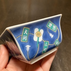 【新品未使用】軍配柄　角小鉢　大小重ね5客　ブルー　相撲土産　箱付きの画像
