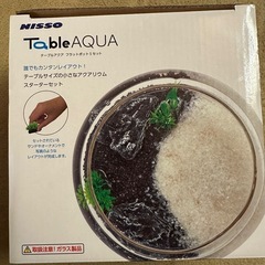 ニッソー　テーブルアクア　フラットポットSセット