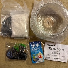 ニッソー　テーブルアクア　フラットポットSセットの画像