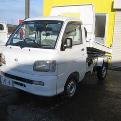 H14年ハイゼットライトダンプ　4WD　ＡＣ　ＰＳ　車検8年4月...