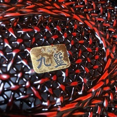 【新品未使用】籃胎漆器　小判型の鉢　籠　久留米　九籃　箱付き　菓子鉢の画像