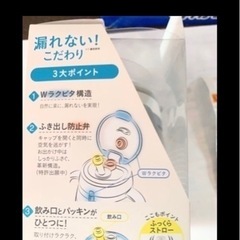 コンビ ラクマグ 漏れないストロー 3点まとめの画像