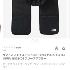 ノースフェイス　
マフラーの画像