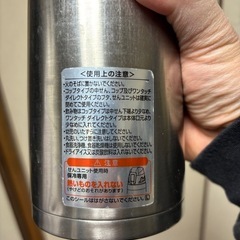水筒 ステンレス 700mlの画像