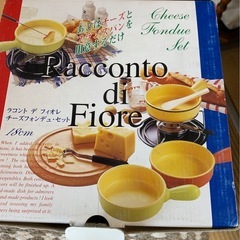 フォンデュセットの画像