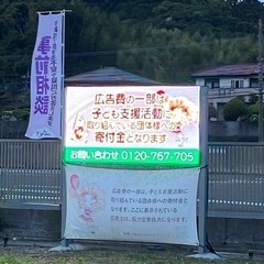 💁‍♀️スキマ時間でお仕事🕐