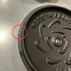 ストゥブ　STAUB 12㎝鍋+五徳の画像