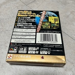 ゲームボーイカラー　遊戯王闇界決闘記II 空箱のみの画像