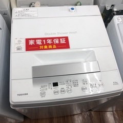 TOSHIBA 東芝 4.5kg 全自動洗濯機 AW-45GA ...