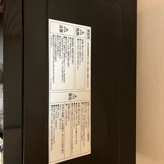 電子レンジお譲りします！の画像