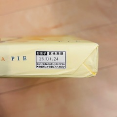 お🉐✨東京ばな奈パイの画像