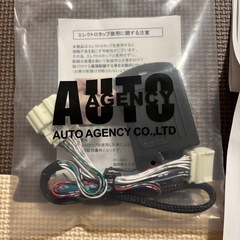 激レア品！(?_?)(?_?)価格応談】プラチナインデュース［当時物、省燃費グッズ］中古品 (ジェフリー) 茂原の車のパーツの中古 あげます・譲ります｜ジモティーで不用品の処分