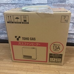 新品未開封品　TOHO GAS 東邦ガス　ガスファンヒーター　R...