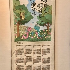 2025年高級壁カラフルな蛇のポスターカレンダー