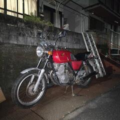 GB250クラブマン　限定価格