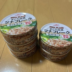 ツナ缶　5個