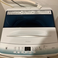 洗濯機の画像