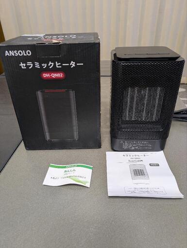 ANSOLO セラミックヒーター  DH-QN02