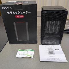 ANSOLO セラミックヒーター  DH-QN02
