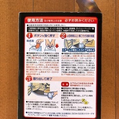 車内の除菌や消臭　CAR MATE　Dr.DEO プレミアムの画像