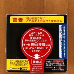 車内の除菌や消臭　CAR MATE　Dr.DEO プレミアムの画像