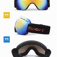 【新品】スキーゴーグル スノーボードゴーグル 冬用 広視野 球面 3層スポンジ 防曇防紫外線 大人用 収納袋付き（色：ダークシルバー）の画像