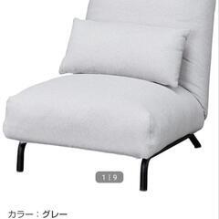 ニトリのパーソナルチェアー