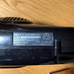 商談中　マキタ掃除機CL103DXの画像