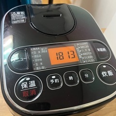【上等炊飯器3,000円⁉️】三合炊き　一人暮らしや二人暮らしにも！