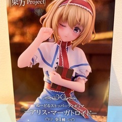 🍦新品未開封🍦東方Project ぬーどるストッパーフィギュア　...