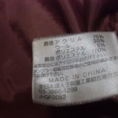 OOLA 11R ボアジャケット お譲りします。＊石川県＊美川より＊期間限定の画像