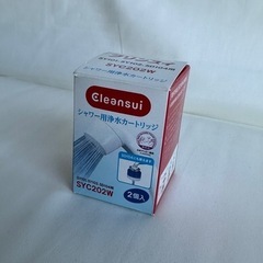 クリンスイ　シャワー用浄水カートリッジ