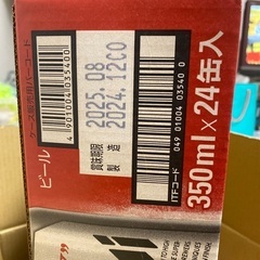 アサヒスーパードライ＋おつまみセット