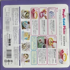 アイスクリームメーカーの画像