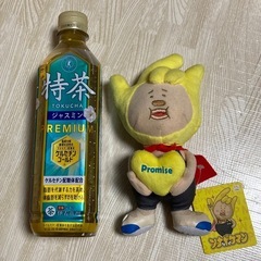 【新品・タグ付き】Sonar Pocket ★ ソナポケマン ぬいぐるみ　希少の画像