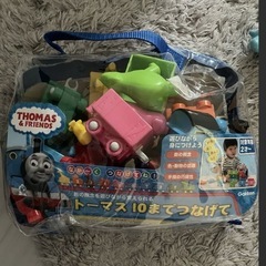知育　トーマスおもちゃ
