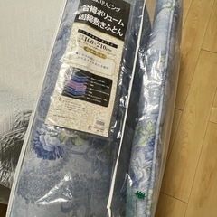 西川リビング　シングル敷布団の画像