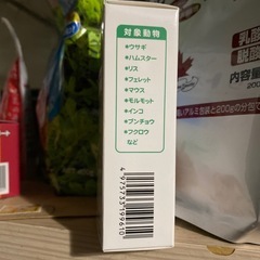 ペット元気の画像