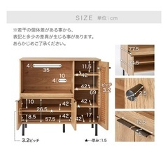 【未使用完成品】LOWYAのキッチンキャビネット(幅90cm)の画像